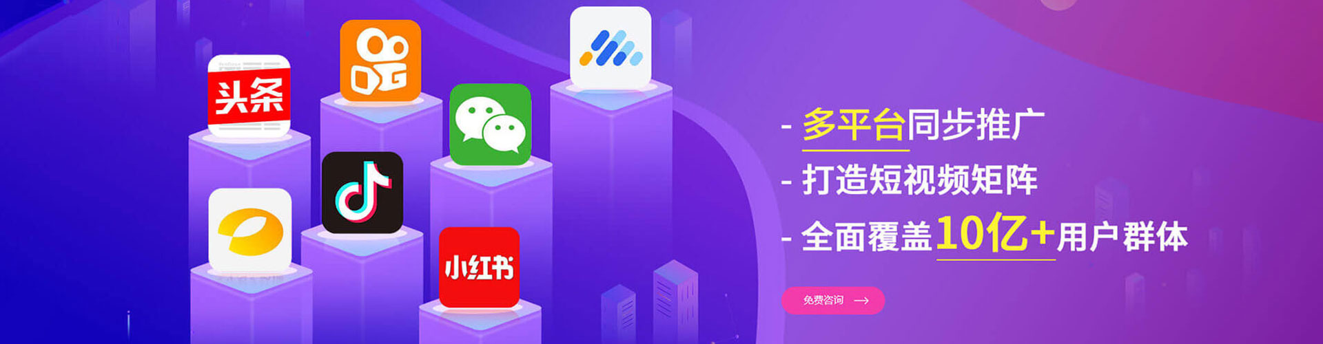 荷塘sem开户