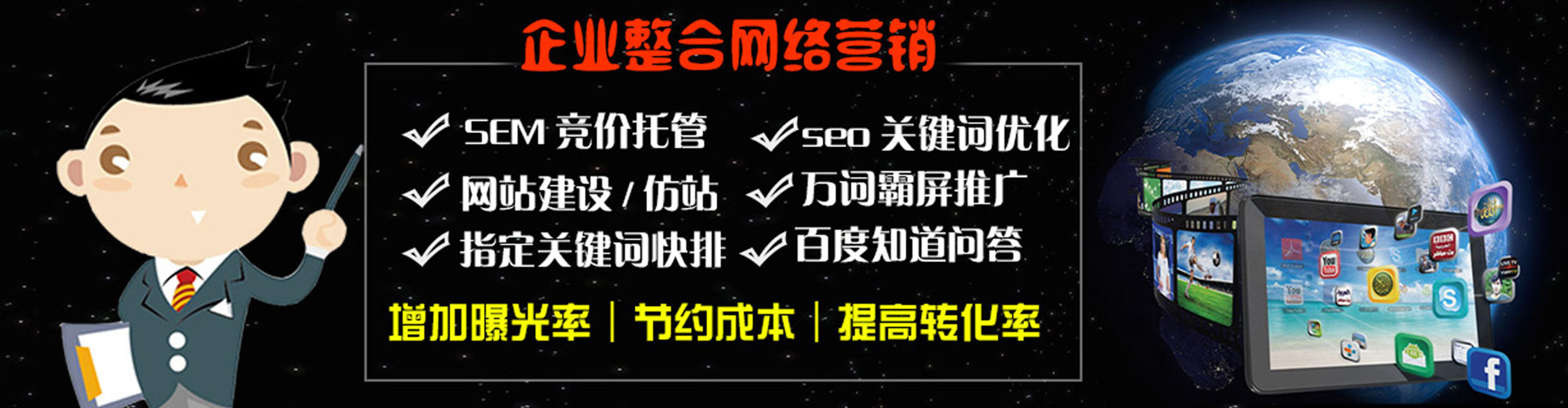 荷塘百度充值高返点