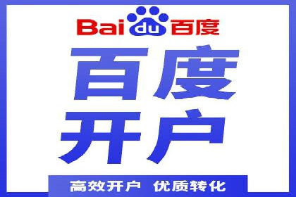SEM账户运营优化：实战案例剖析