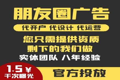 电商SEM推广案例解析